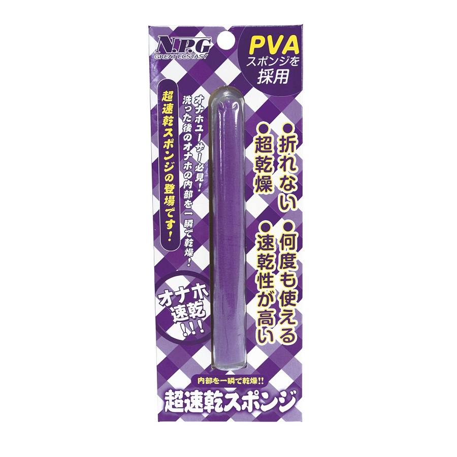 Just insert it into your freshly washed masturbator!
Very c... NPG - Super Quick Drying Stick - Purple photo-2
