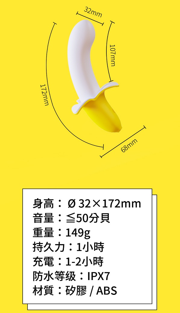 歪歪马为你带来坏坏的体验~
蕉男友强势升级
变身成为“强力蕉”!
升级版加入自动加温功能,
震动马达doub... YY Horse - 温感香蕉型震动器 - 黄色 照片-18