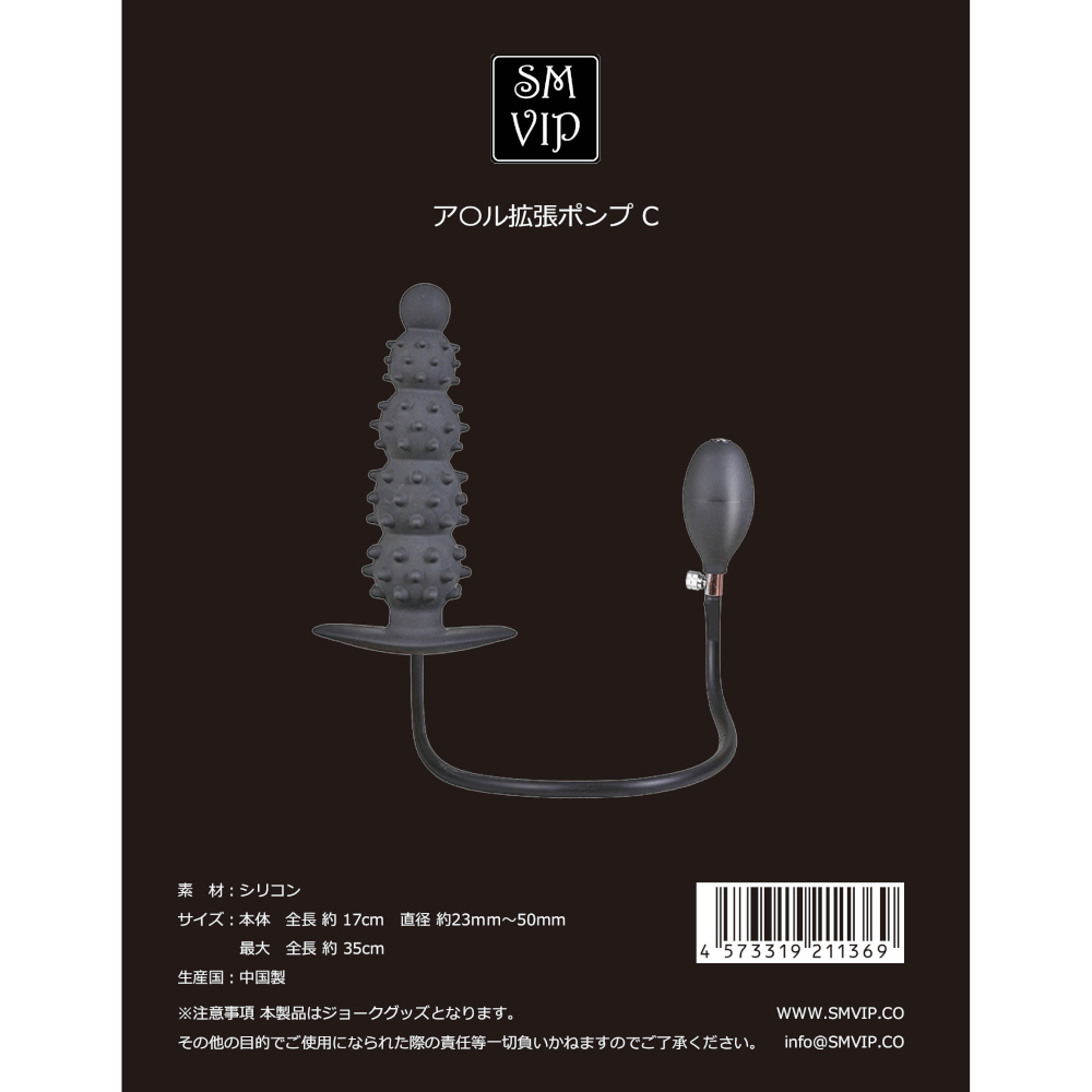 A safe anal expander is a must-have for anal development. It... SMVIP - Dots Expansion Plug - Black photo-5