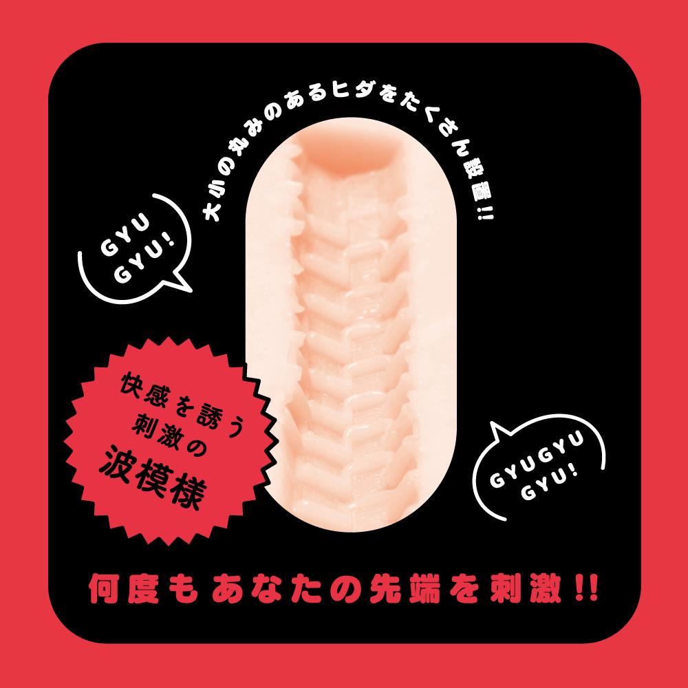 Just Right Coricori hole that is just the right length, thic... Pepee - Just Right Coricori Masturbator photo-4