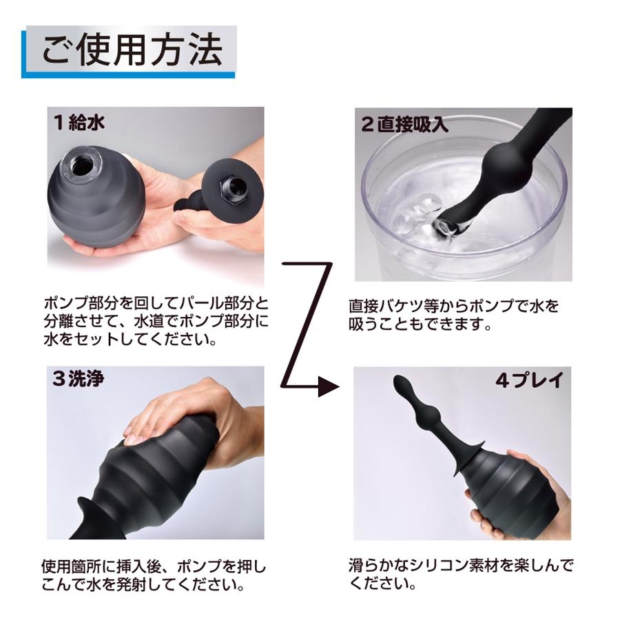 You can do both cleaning and play. Can be done at the same t... Prime - Enema Pleasure Plug-In - Black photo-4