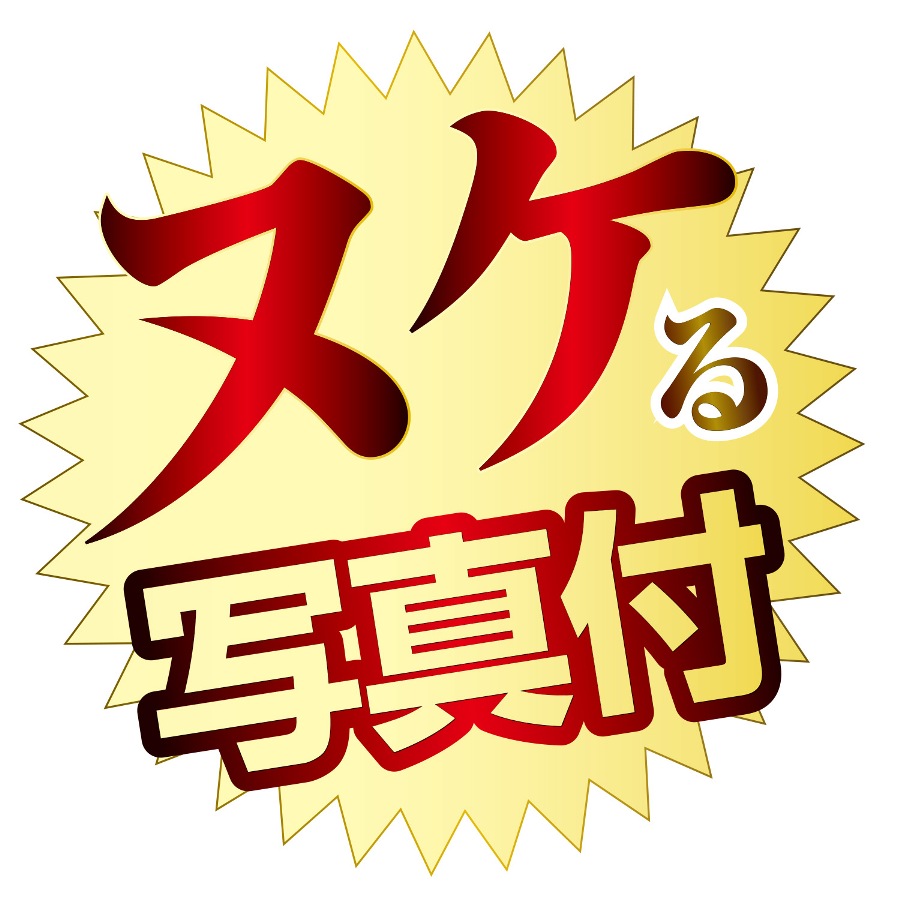 不要错过该系列的其他产品:
NPG - AV女优迷你名器 北野未奈 照片-12