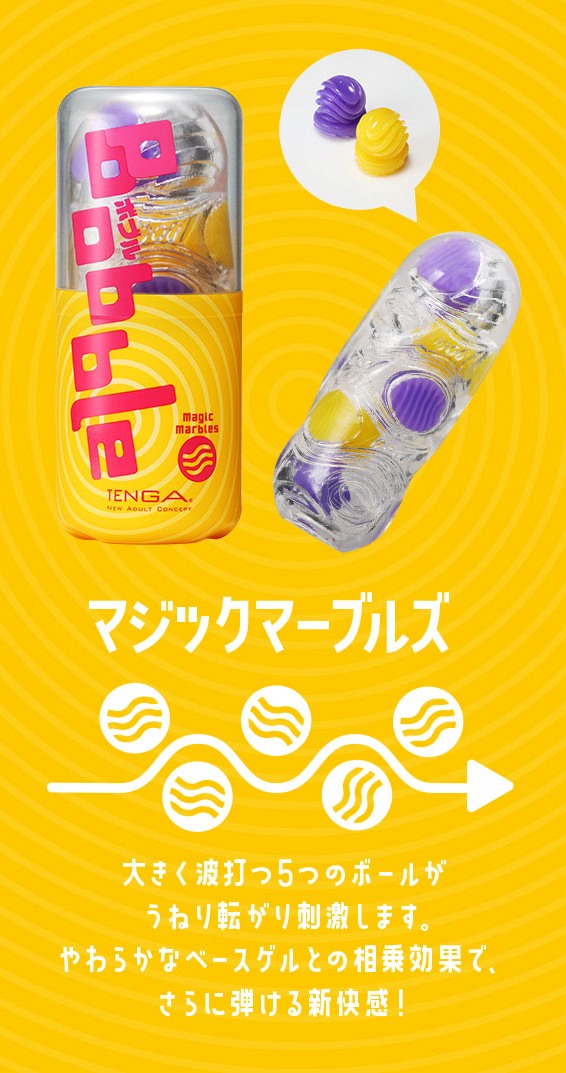 Tenga Bobble Magic Marbles is a revolutionary masturbator de... Tenga - Bobble Magic Marbles photo-8