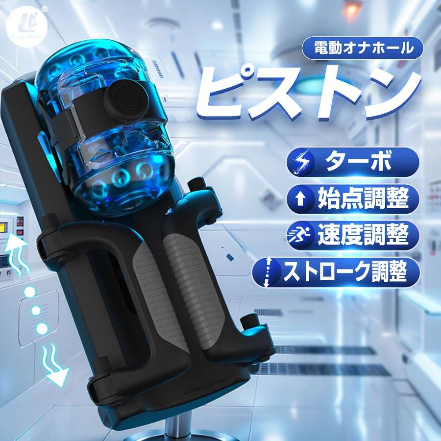 A rechargeable electric piston masturbator with a convenient... NPG - Onaho Automatic Stroker - Black photo-4