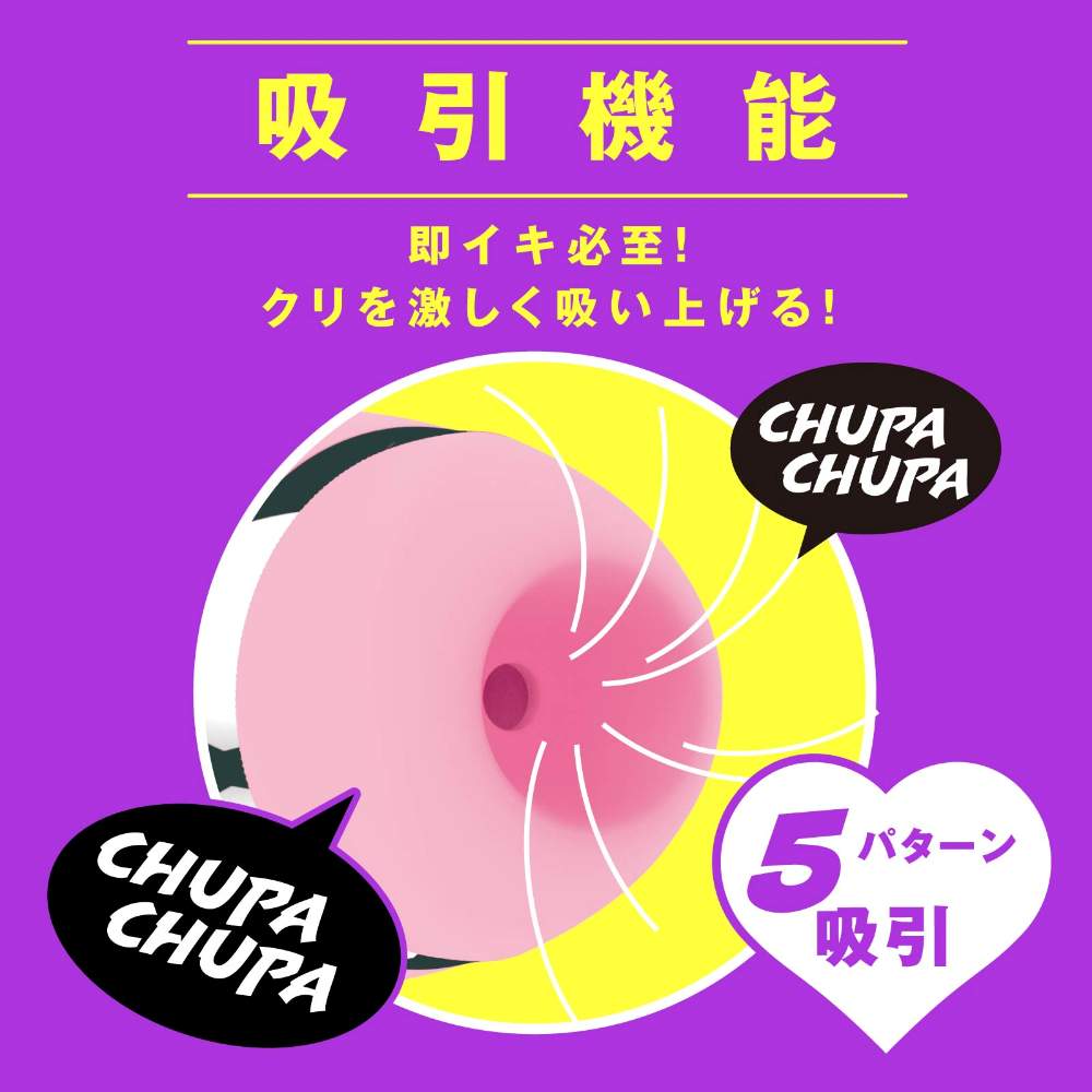 Super! Suction vibrator that makes you feel love.The stronge... Hatopla - 2 Way Kyuin Denma Massager - Pink photo-2