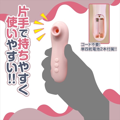 Magic Eyes - 轻巧阴蒂吸吮器 - 粉红色 Magic Eyes - 轻巧阴蒂吸吮器 - 粉红色 照片-2