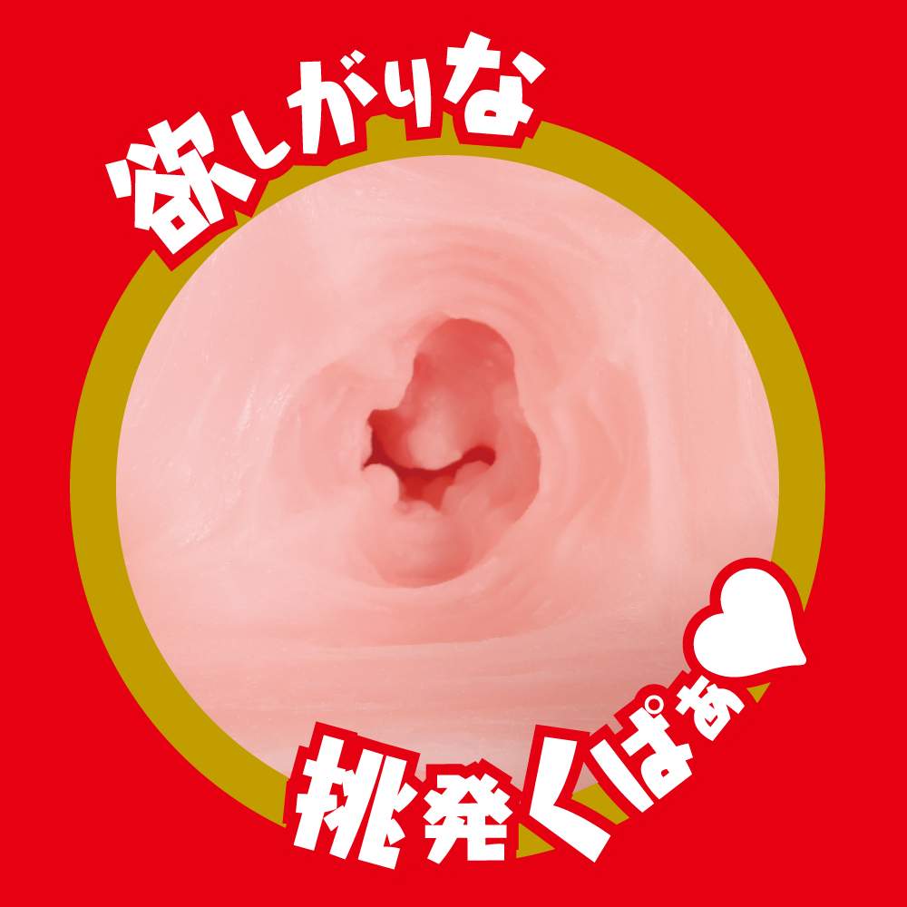EXE - 安齋拉拉女優仿真自慰器 EXE - 安齋拉拉女優仿真自慰器 照片-5