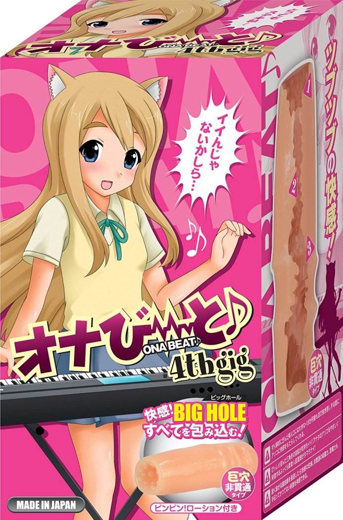 A new design has appeared from the popular Onina sleeve seri... A-One - Ona Bit 4th Gig Masturbator photo-8