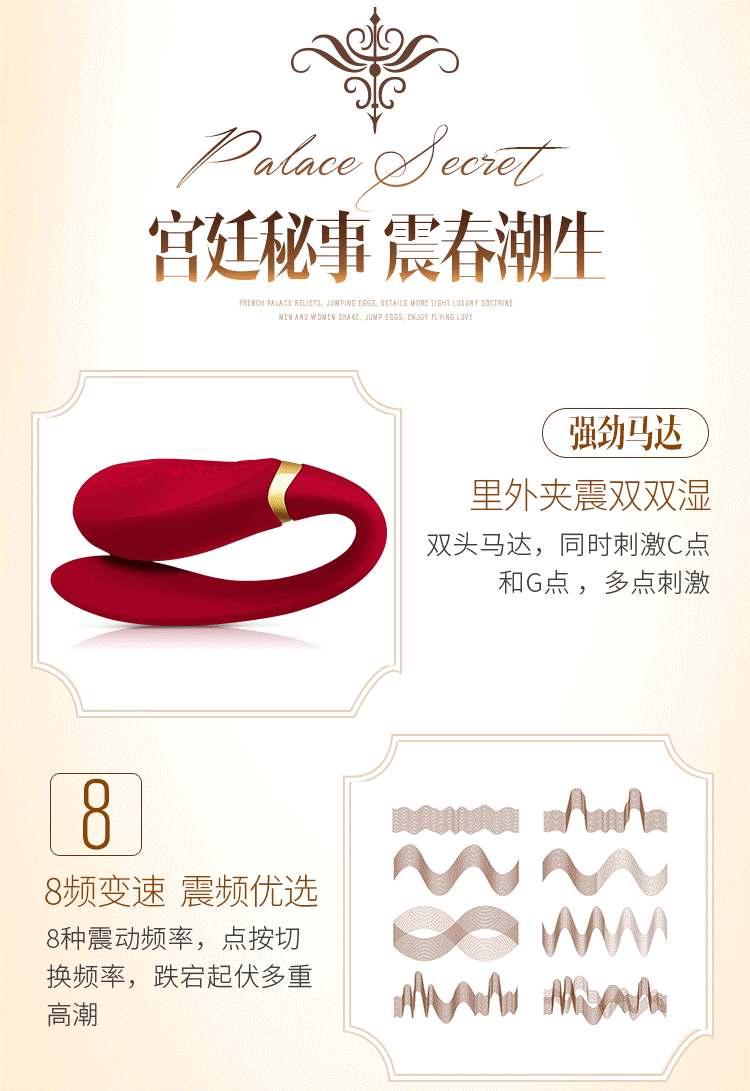 Designed with our best wishes for you to be happy as Princes... Zalo - Fanfan APP Couple Massager Set - Rouge Pink photo-13