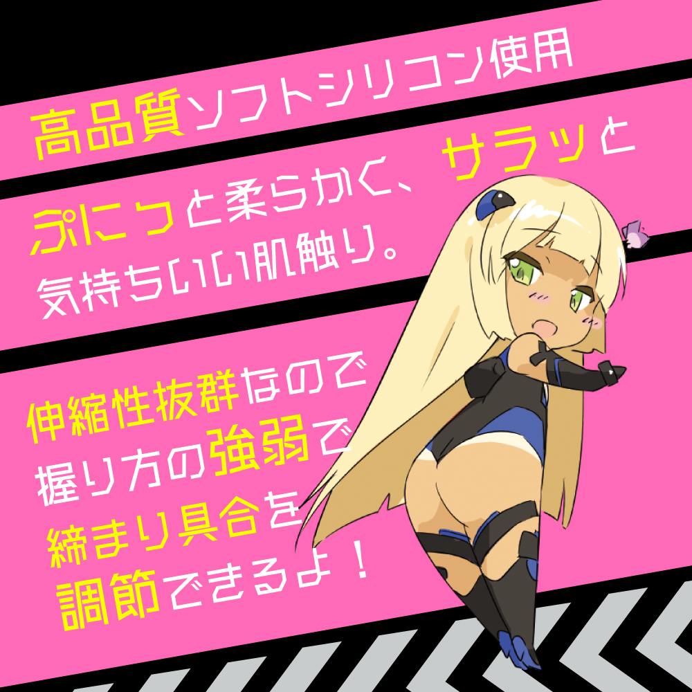 Puniana Lloyd Light Glans vibrator is here to deliver awesom... EXE - Puni Ana Roid Light Glans Vibe - Black photo-7