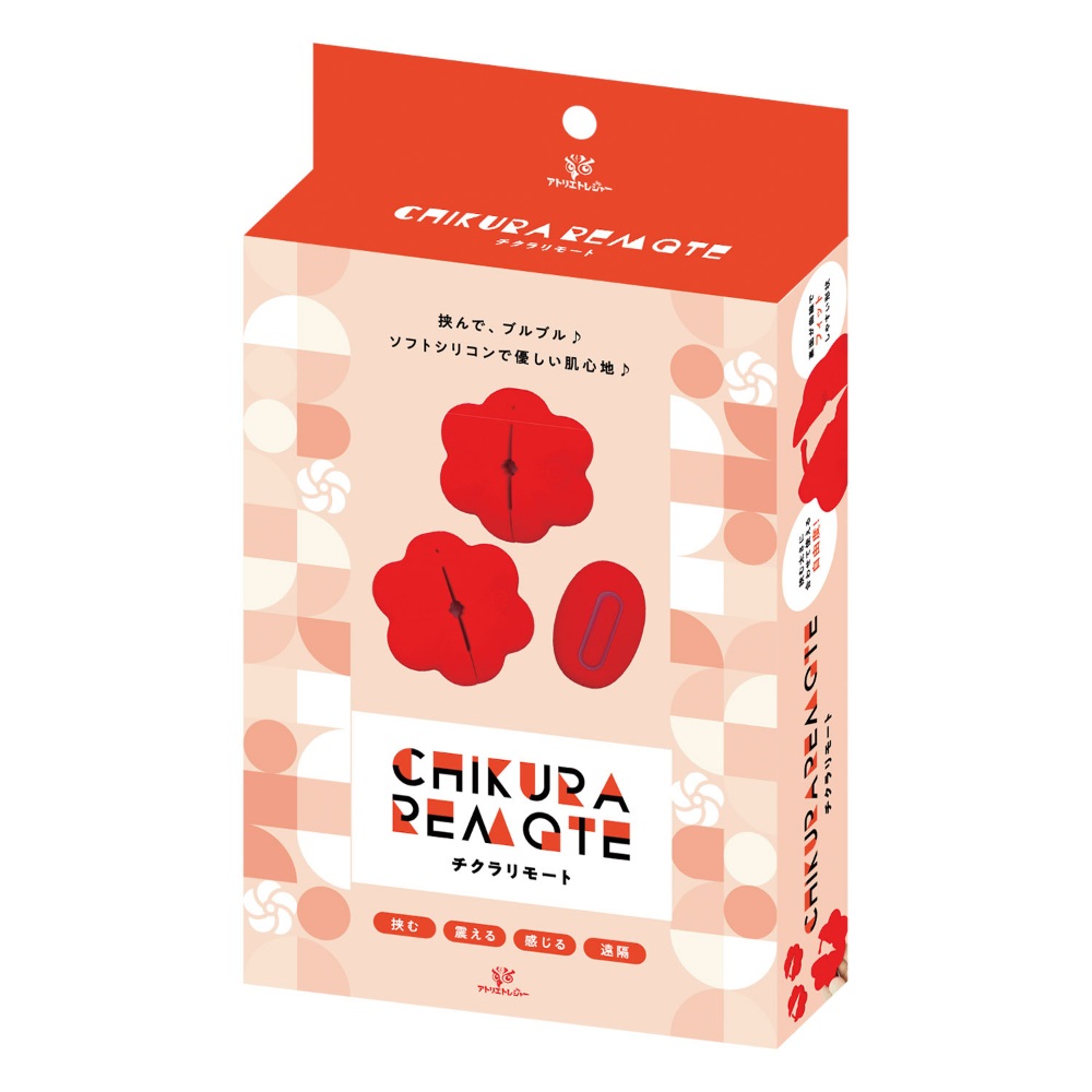 Pinch and vibrate! Soft silicone feels gentle on the skin. N... Atelier Treasure - Chikura Remote Nipple Clamps - Red photo-11