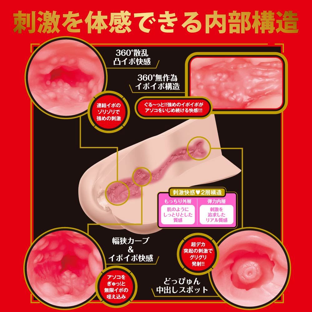 No.1 AV actress masturbator! Super intense pleasure! JAPANES... EXE - Tsubasa Mai Japanese Real Hole Masturbator photo-2