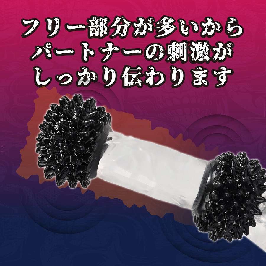 A separate sack divided into two parts, the tip and the base... Prime - Mens Power Dots Cock Rings - Black photo-5