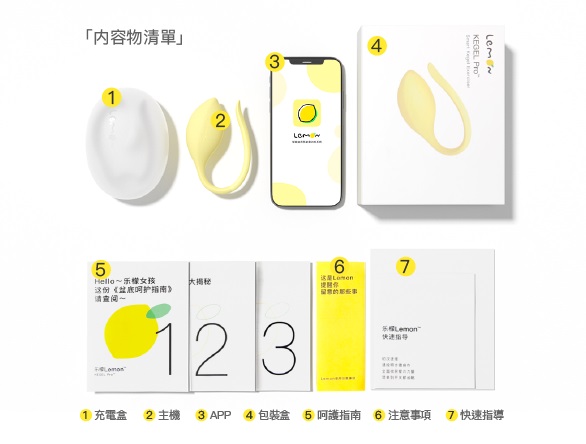 为你解决阴道阴道松弛、漏尿困扰!
最新推出的Lemon盆底肌锻炼神器,能透过蓝牙与手机连线,轻松使用专属APP订制个人... Monster Pub - 柠檬收阴训练器 - 黄色 照片-14