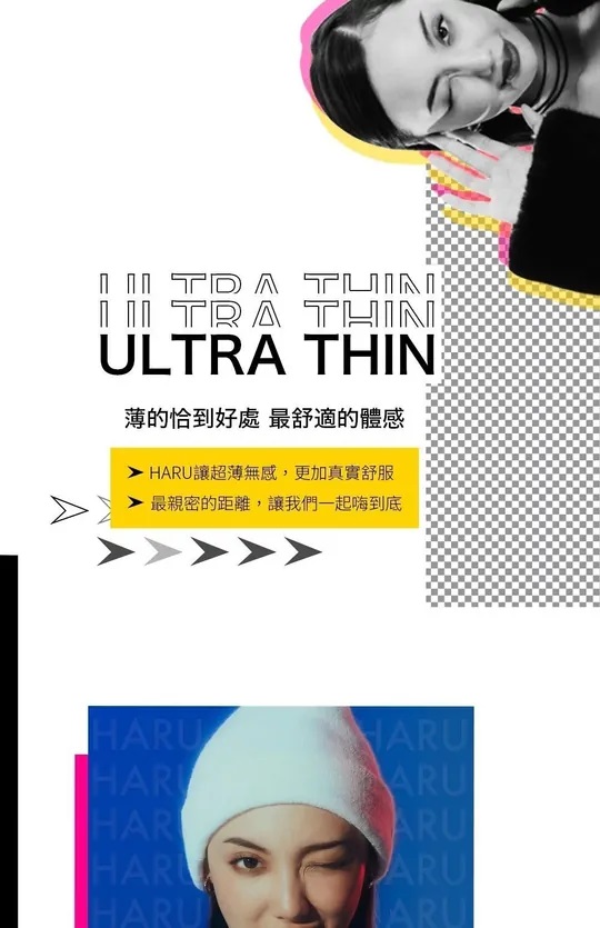 HARU believes that sex is not only physical pleasure, but al... HARU - Ultra Thin Condoms 10's Pack photo-5