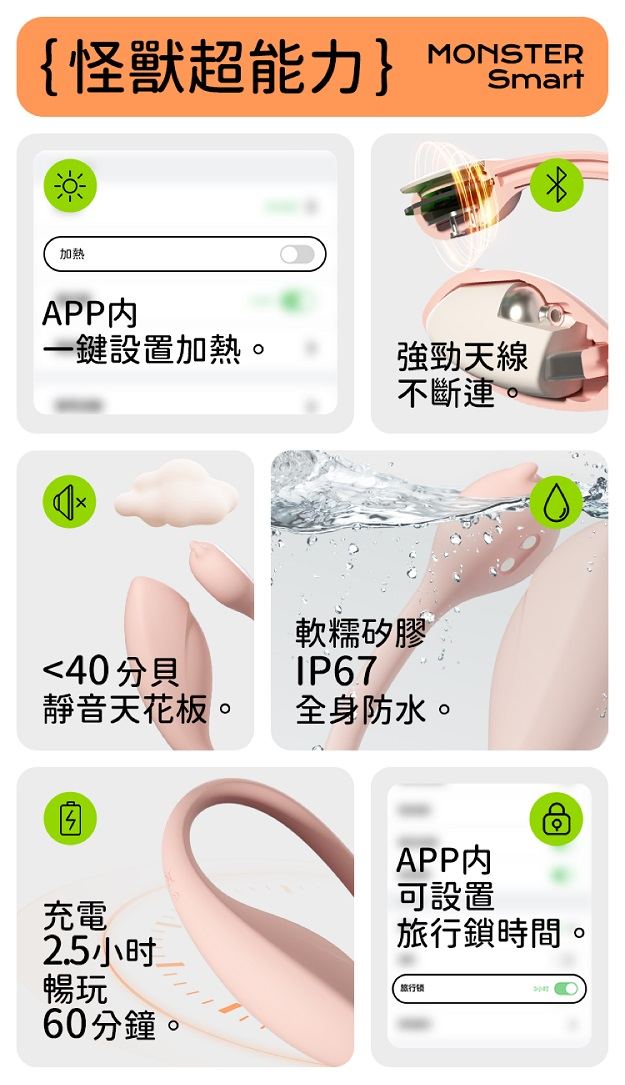 全新推出的小怪獸Smart 小智蛋,
輕量化設計、入門價錢,功能依然強勁!
體積迷你,更輕易入體
可連接小怪獸... Monster Pub - Moster Gokilla 智慧型遙控震蛋 - 綠色 照片-10