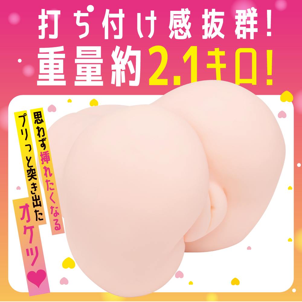 Real series of butt masturbators just got even better. The R... EXE - Super Real Double Masturbator photo-3