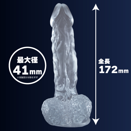 Realistic unevenness, thick back muscles
Small palm size wi... Toysheart - Dildo M - Clear photo-5