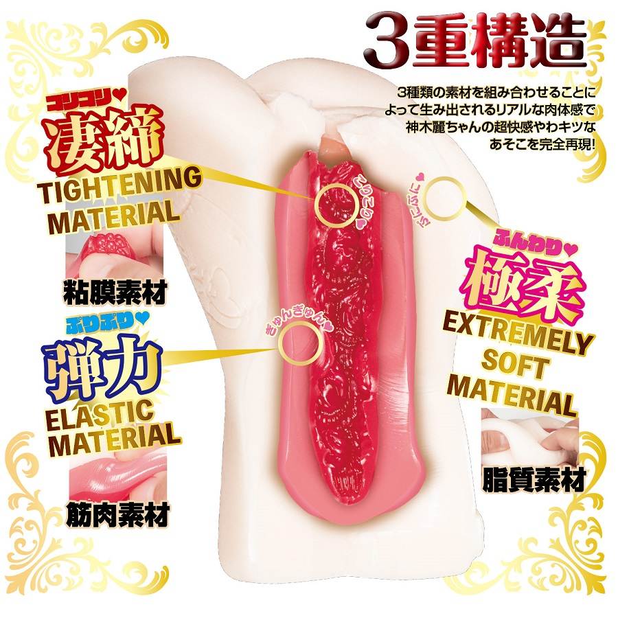 Rei Kamiki, who is popular for her extremely powerful body a... NPG - Rei Kamiki Soft Masturbator photo-2