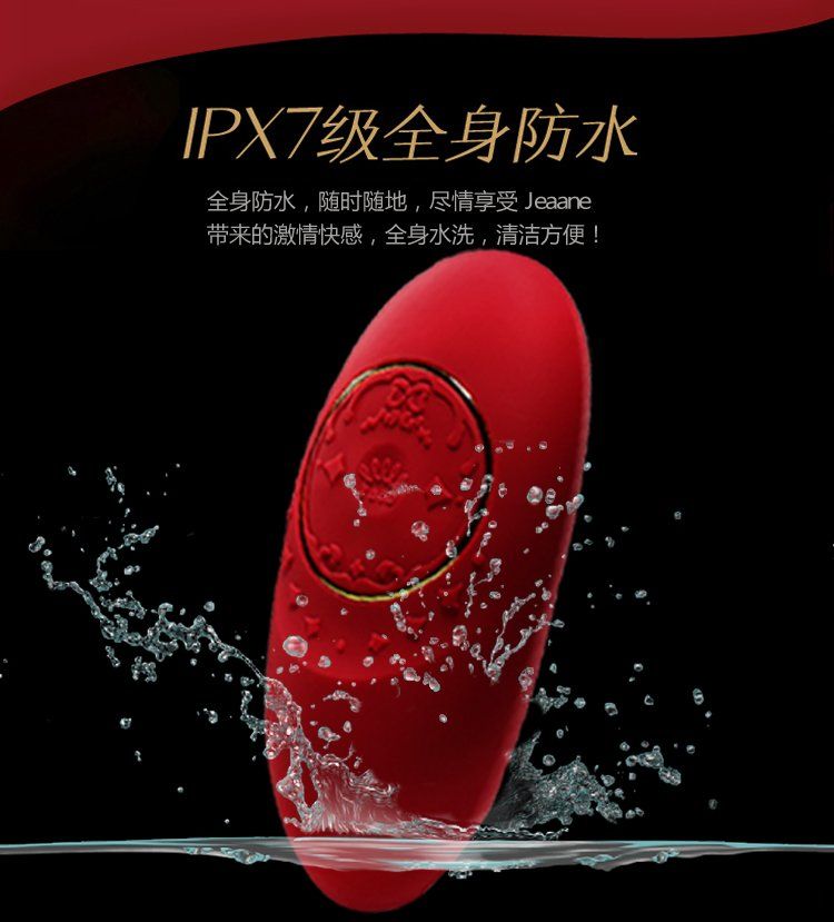 Designed with our best wishes for you to be happy as Princes... Zalo - Jeanne Massagers - Bright Red photo-19