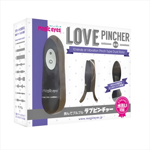 The clip part is lightweight and powerful with an ultra-smal... Magic Eyes - Love Pincher Rotor - Black photo-6