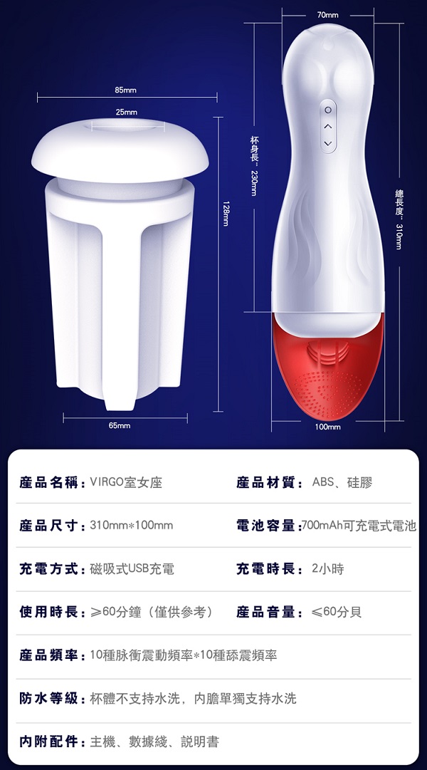 Erocome Virgo Vibrating Masturbator with Tongue Stimulator d... Erocome - Virgo - White photo-7