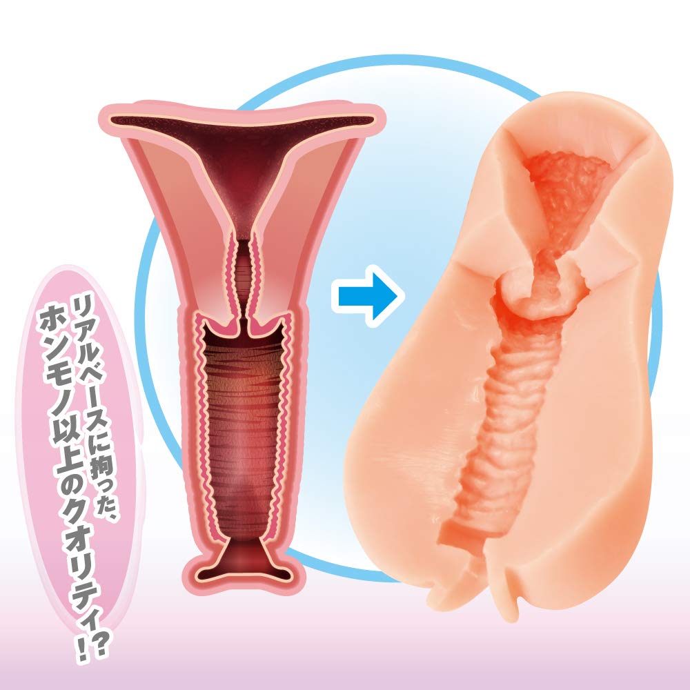 More than real quality!
It is a top secret only for you an... ToysHeart - G-19 Secret Uterus - Masturbator photo-9