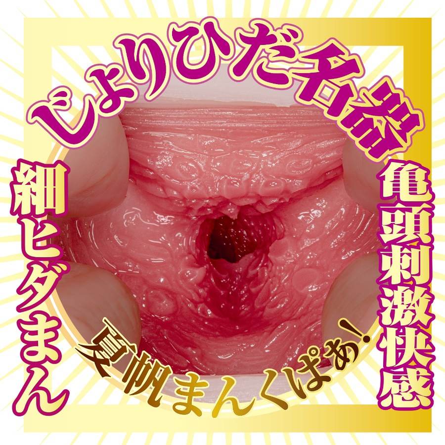 不要错过该系列的其他产品:
NPG - AV女优迷你名器 今井夏凡 照片-7