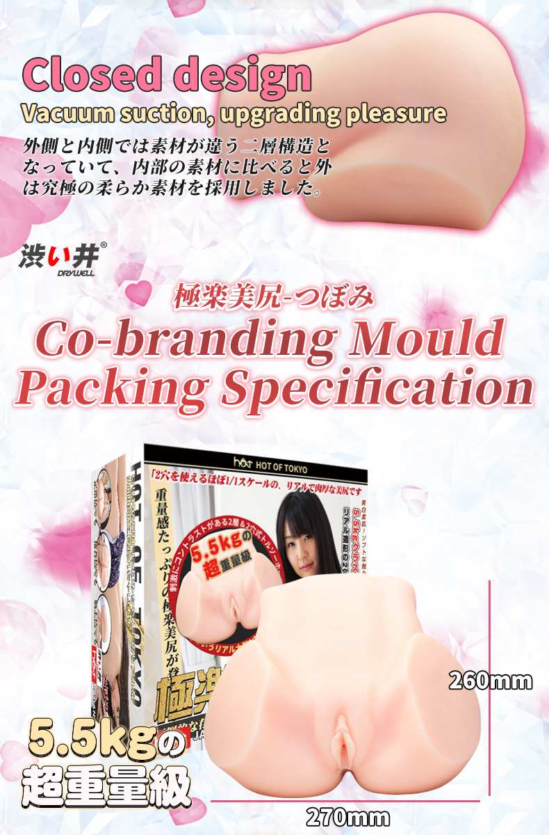 Japanese medical silicone, non-toxic, tasteless and safe
Lif... Drywell - Tsubomi Silicone Masturbator 5.5kg photo-13