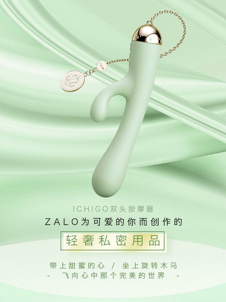 梦幻的水晶灯下与公主共舞一曲优雅的华尔兹Ichigo内置强劲的双马达带给你双倍的激情如梦似幻带给你非同一般的感触
美国... Zalo - Ichigo兔子振动器 - 瓜绿 照片-12