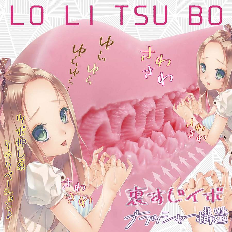免責聲明:產品上所有的模特兒均已年滿 21 歲。 Ride - Tsubo Rush Masturbator 照片-7
