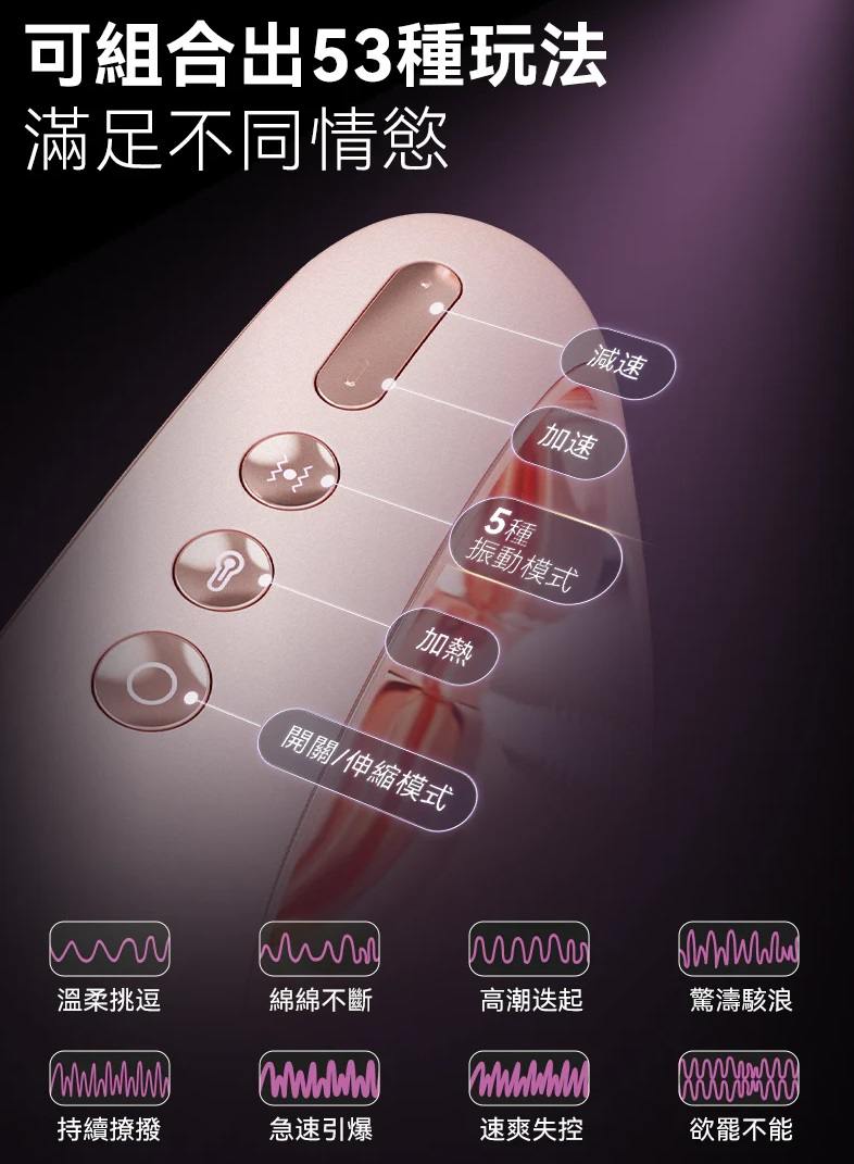 With App Control
With the thrusting and vibrating, heating f... AK - G1 AI Thrusting Vibrator - Pink photo-4