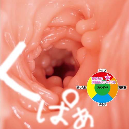 ToysHeart - 女子大学生清楚系自慰器 照片