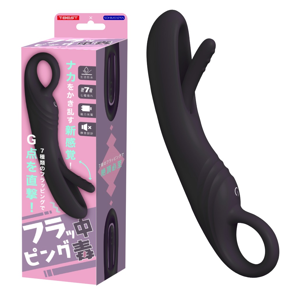 7 types of flapping toy with your insides! Instead of expand... T-Best - Flapping Addiction G-Spot Vibrator - Black photo-6
