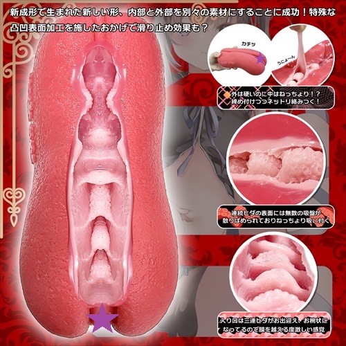 From Magic Eyes, one of the leading names in fetish adult to... Magic Eyes - Hardcover Tender Vaginal Macaroons Masturbator photo-2