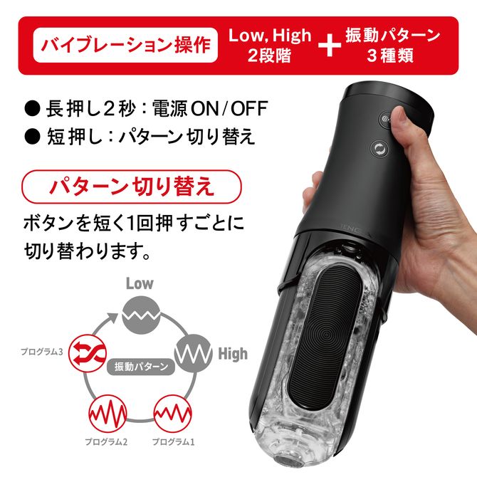 Introducing Flip Zero Electronic Vibrotation - an unknown pl... Tenga - Flip Zero Electronic Rotation & Vibration photo-6