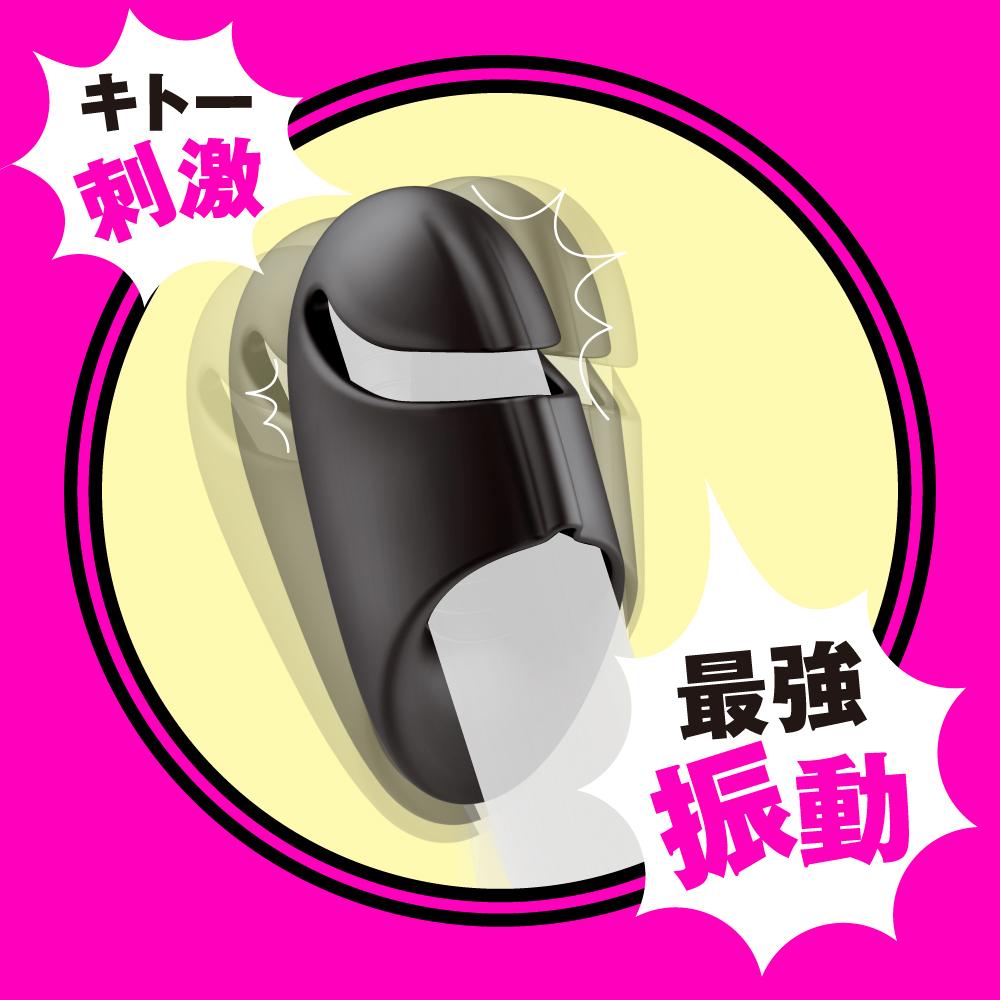 Electric masturbator that wraps around the dick! The popular... Pepee - Deep Senzuri Cover Vibro Masturbator - Black photo-4