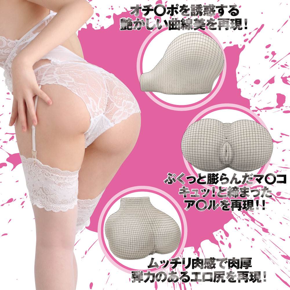 The Eimi Fukada Horny Hips masturbator is modelled from 3D s... EXE - Eimi Fukada Horny Hips Masturbator photo-4