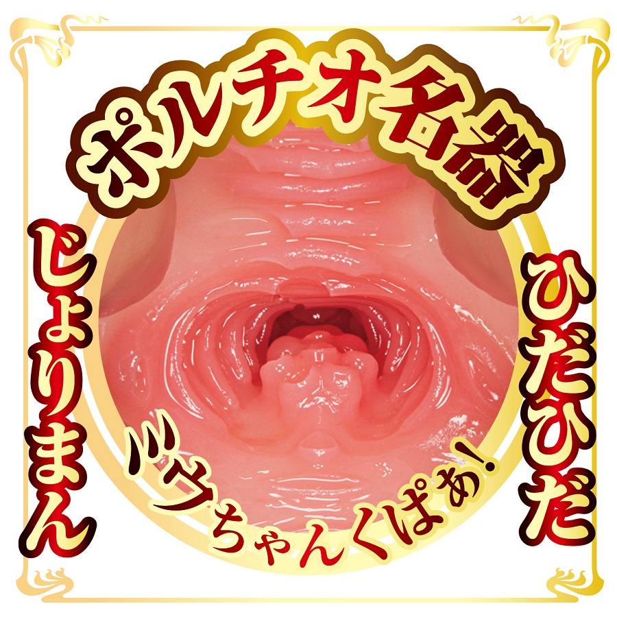 Miu-chan's portio masterpiece has a well-balanced, soft and ... NPG - Shiramine Miu AV Mini Masturbator photo-7