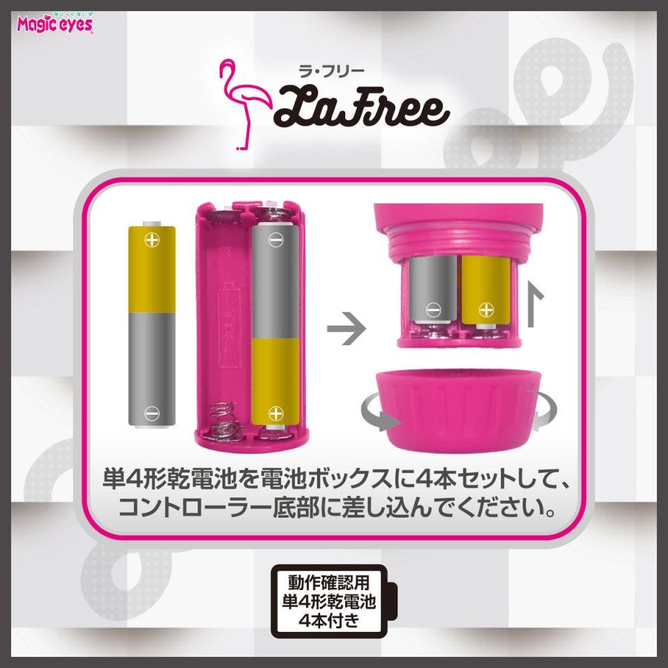 La. Free designed exclusively by Magic eyes and completed wi... Magic Eyes - LaFree Double Rotor - Pink photo-5