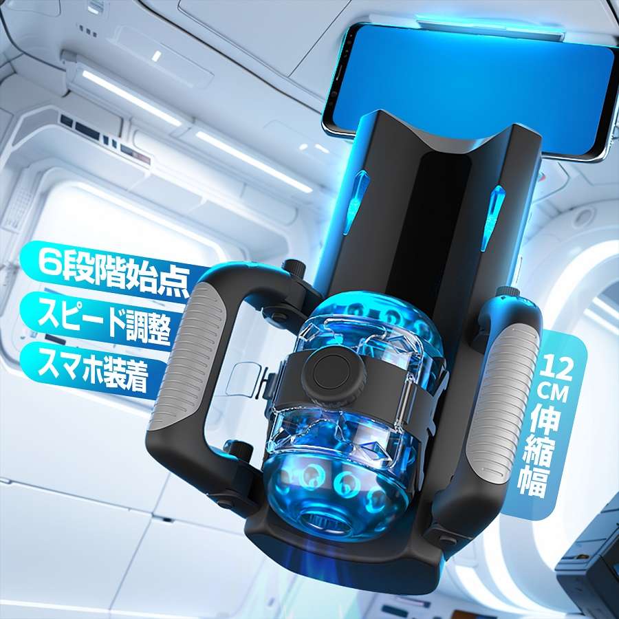A rechargeable electric piston masturbator with a convenient... NPG - Onaho Automatic Stroker - Black photo-5