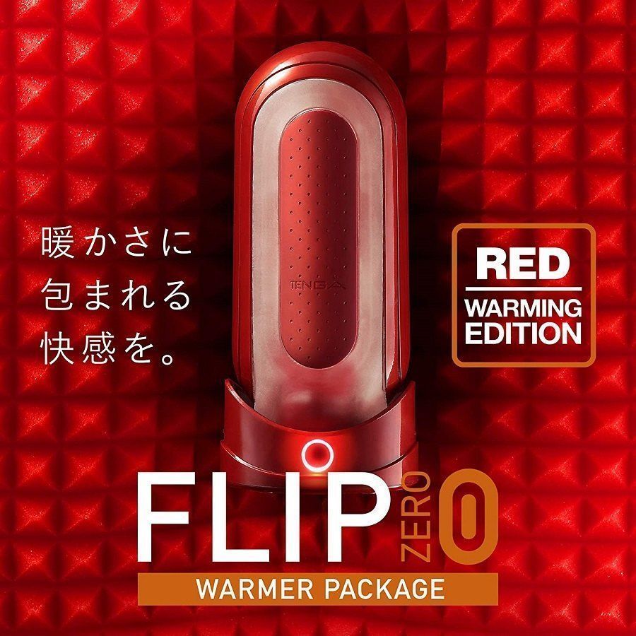 Introducing you the TENGA FLIP WARMER especially for the TEN... Tenga - Flip Zero & Warmer Set - Red photo-6