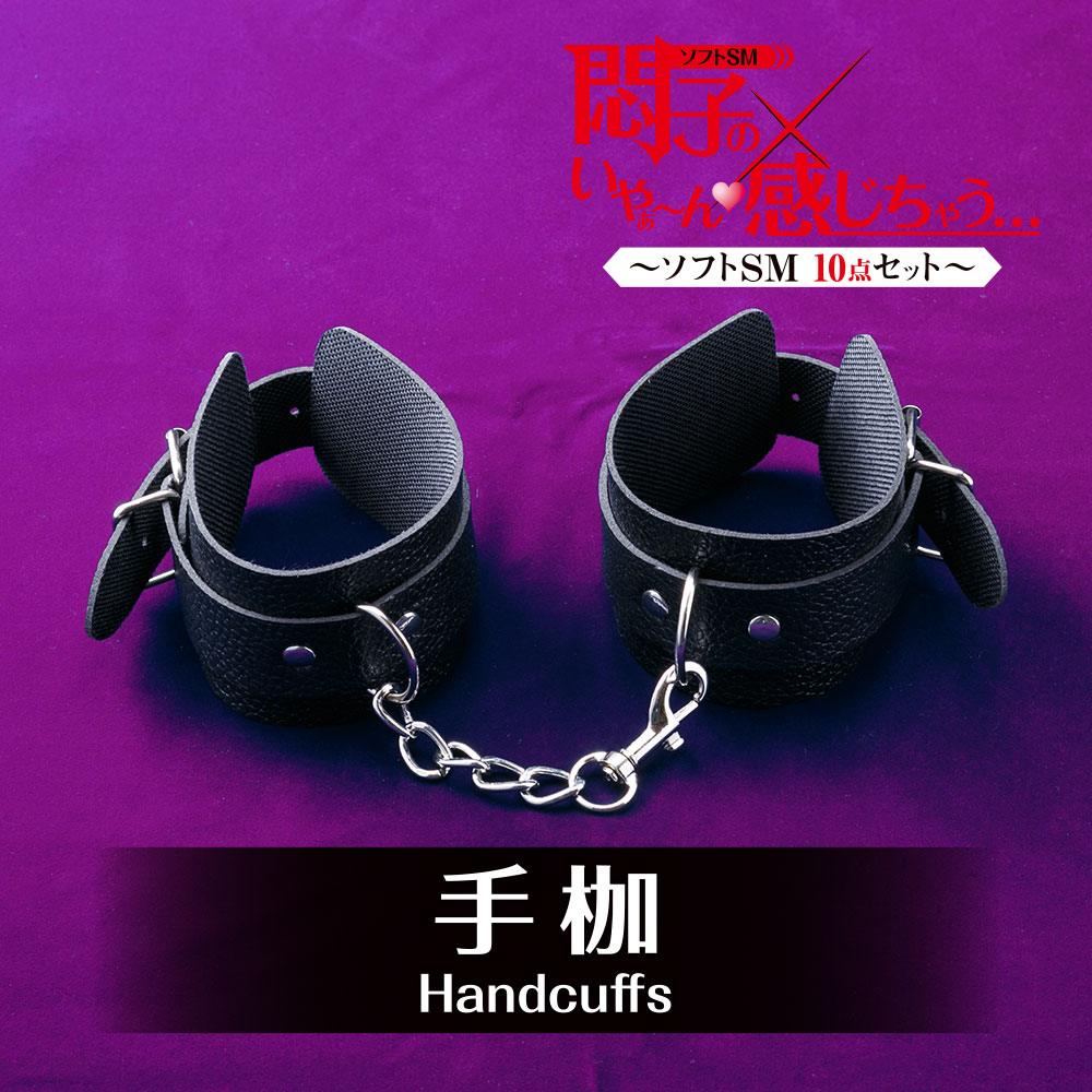 If you're looking to explore BDSM, everything you need i... T-Best - Soft SM 10 pcs Set - Black photo-5