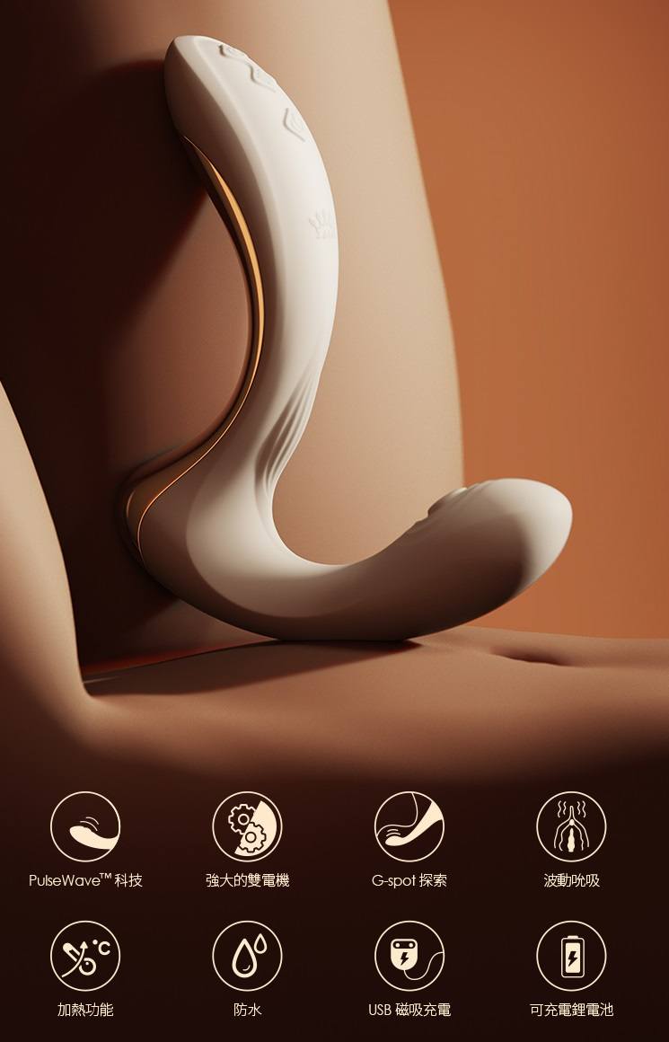 G-Spot PulseWave Vibrator, TALIS is a G-spot vibrator launch... Zalo - Talis G-Spot PulseWave Vibrator - Ivory White photo-11