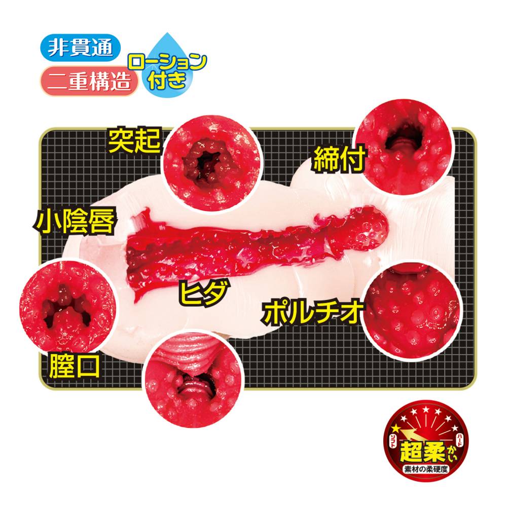 NPG - Mei Swimsuit Girl Masturbator 照片-2