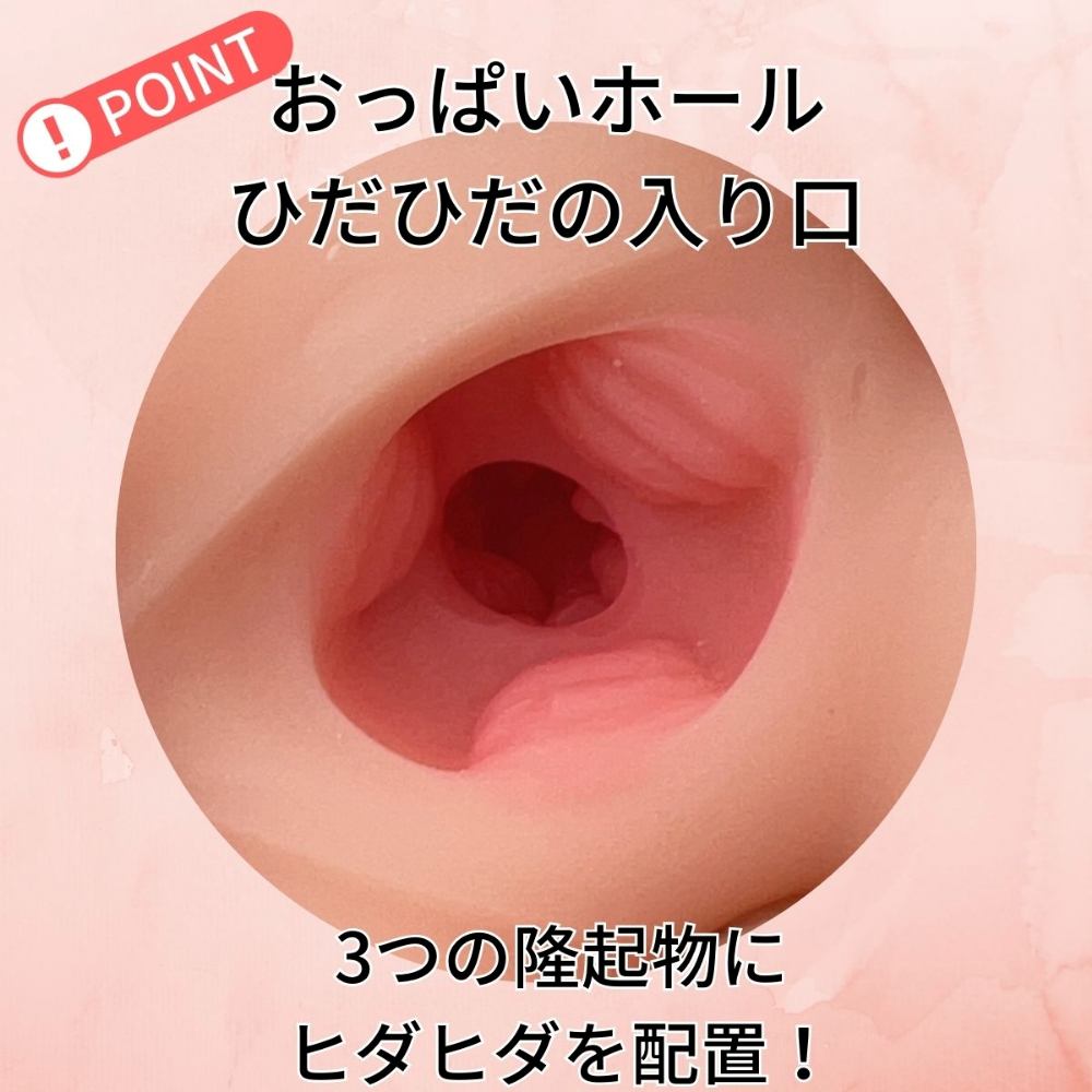 Very popular! Good for massaging! Good for pulling out! Good... T-Best - Folds Breast Hole Masturbator photo-3
