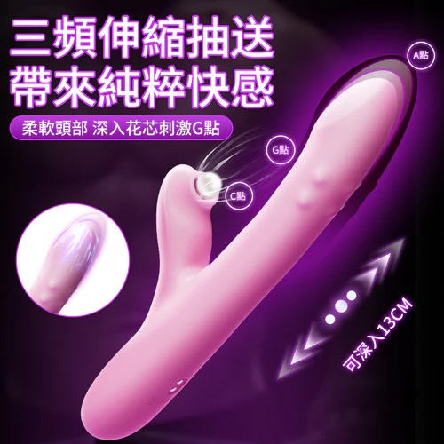 Erocome - 小獅座 伸縮轉珠吸吮震動器 - 粉紅色 照片