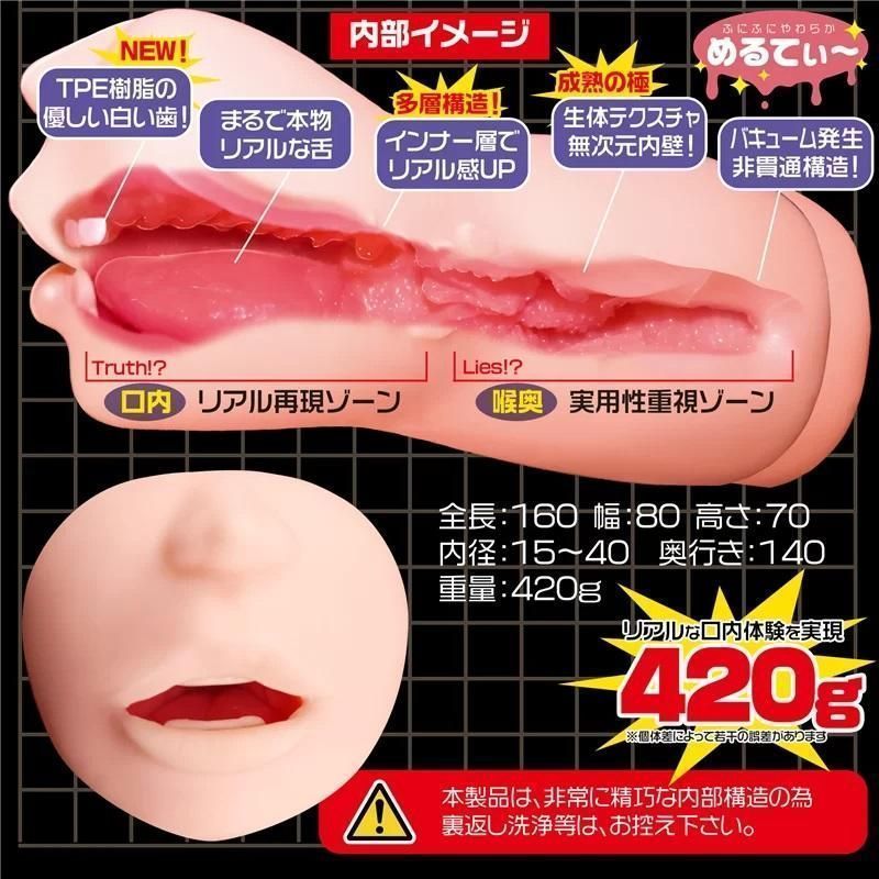 免责声明:产品上所有的模特儿均已年满 21 岁。
不要错过该系列的其他产品:
Magic Eyes - 真实之口加强版甘啮柔软口交自慰器 照片-2