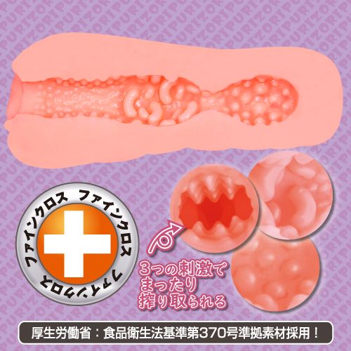 Toysheart - 如果鄰居 豐滿人妻誘惑我 自慰器 照片