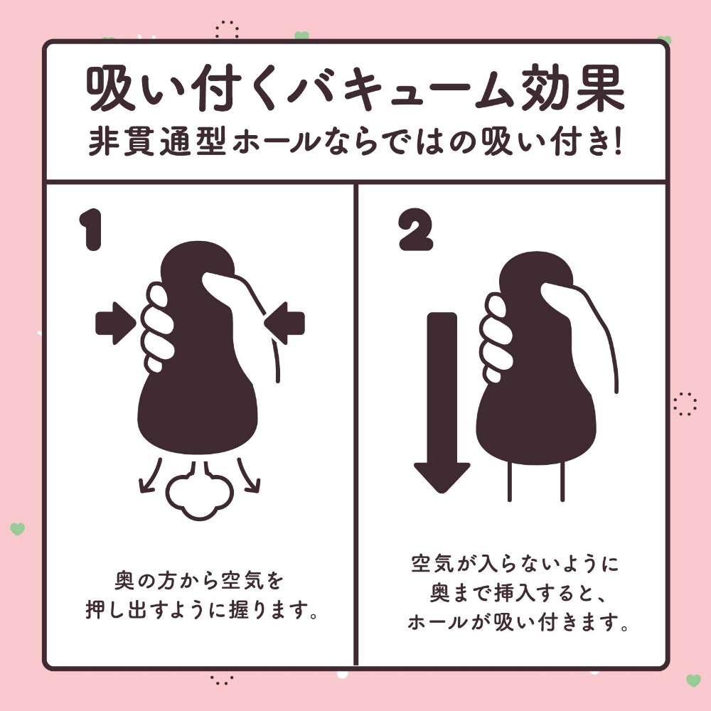 The average size is close to the real thing, the G-spot and ... Hatopla - Hon Mono Raw Masturbator photo-6